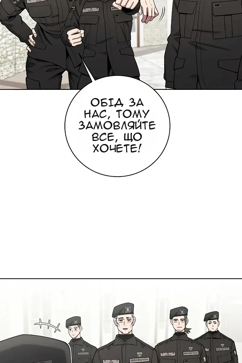 Сторінка 108