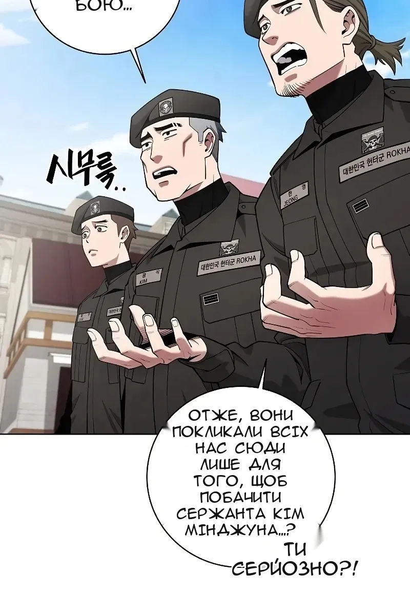 Сторінка 110