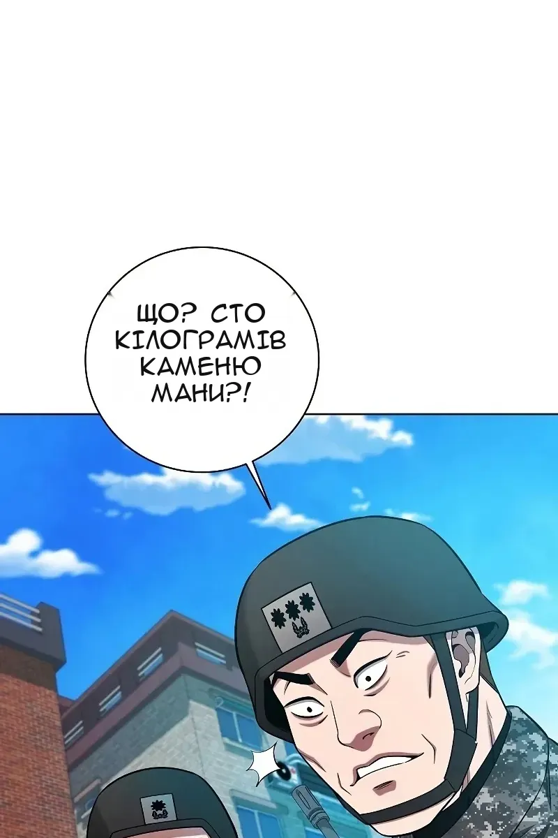 Сторінка 120