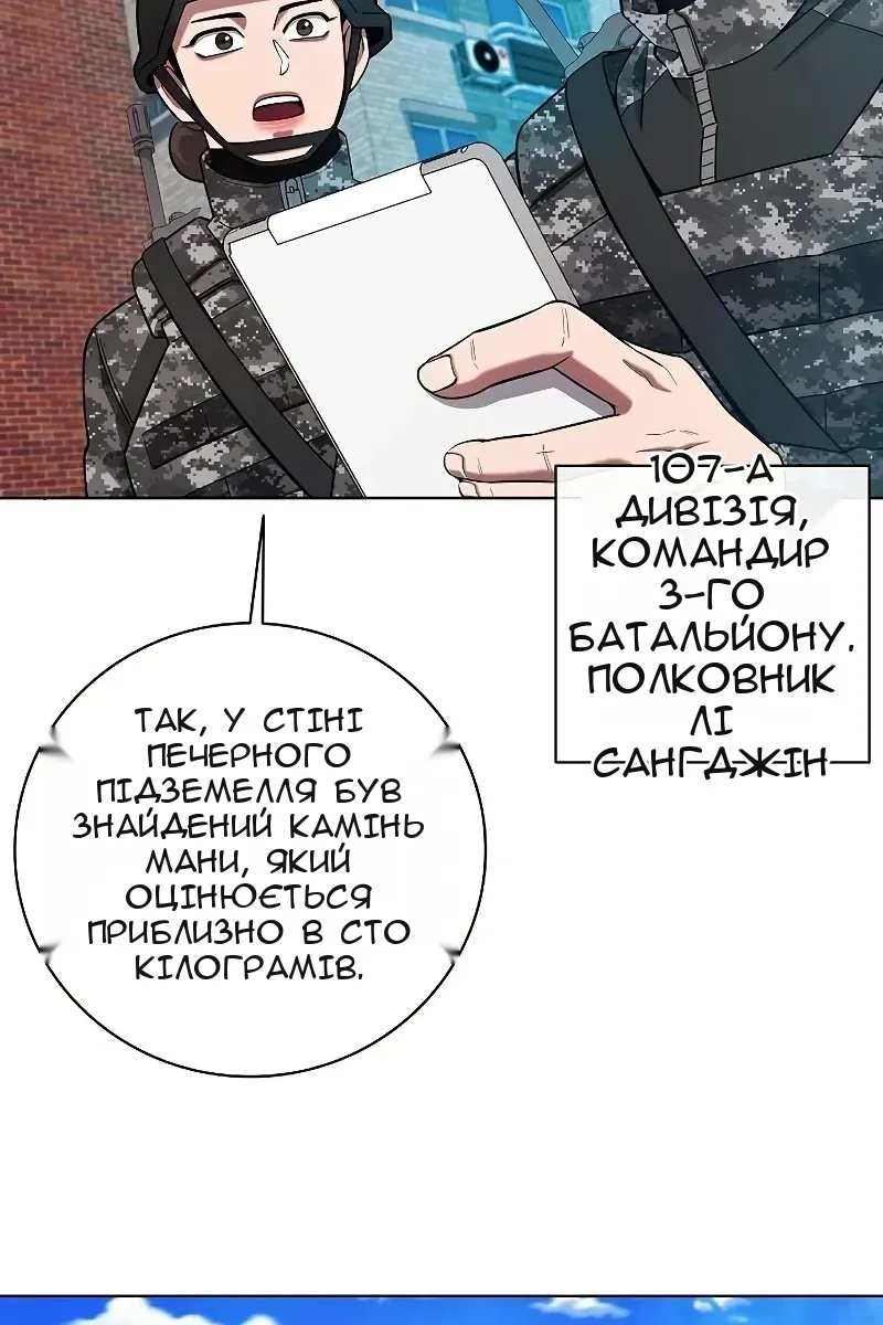 Сторінка 121