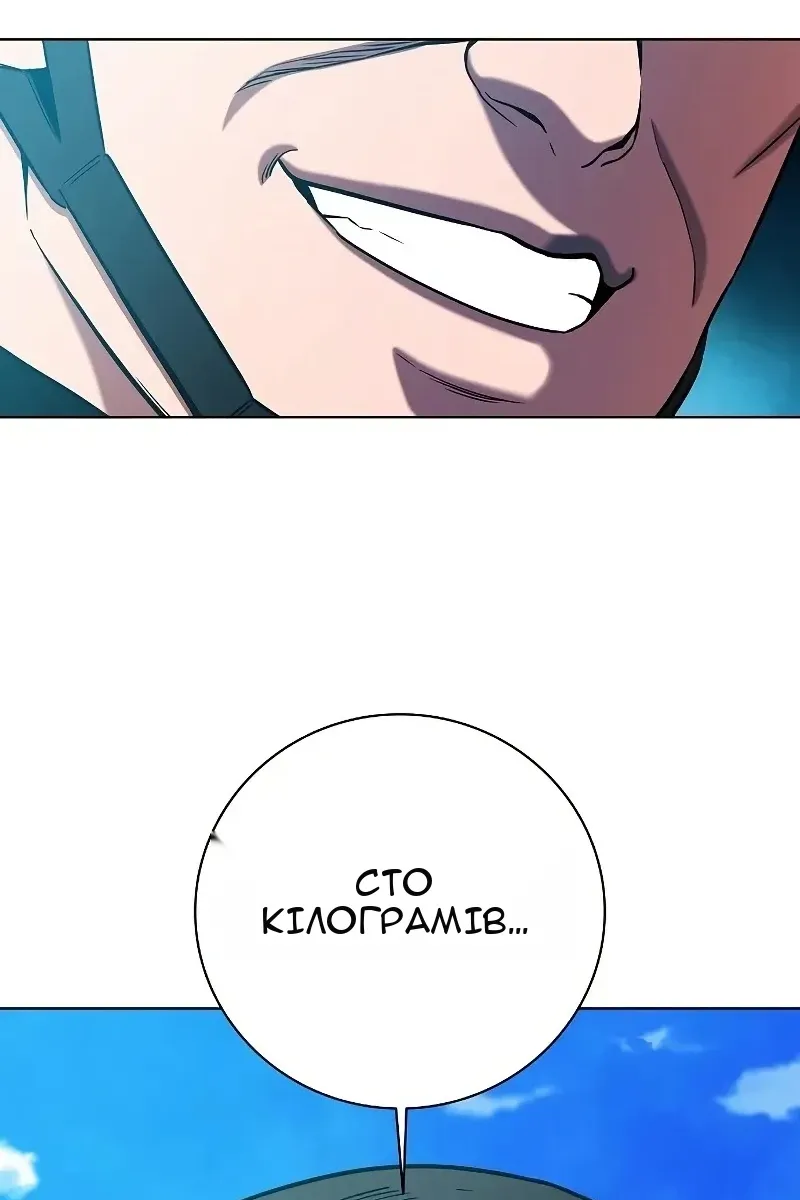 Сторінка 123