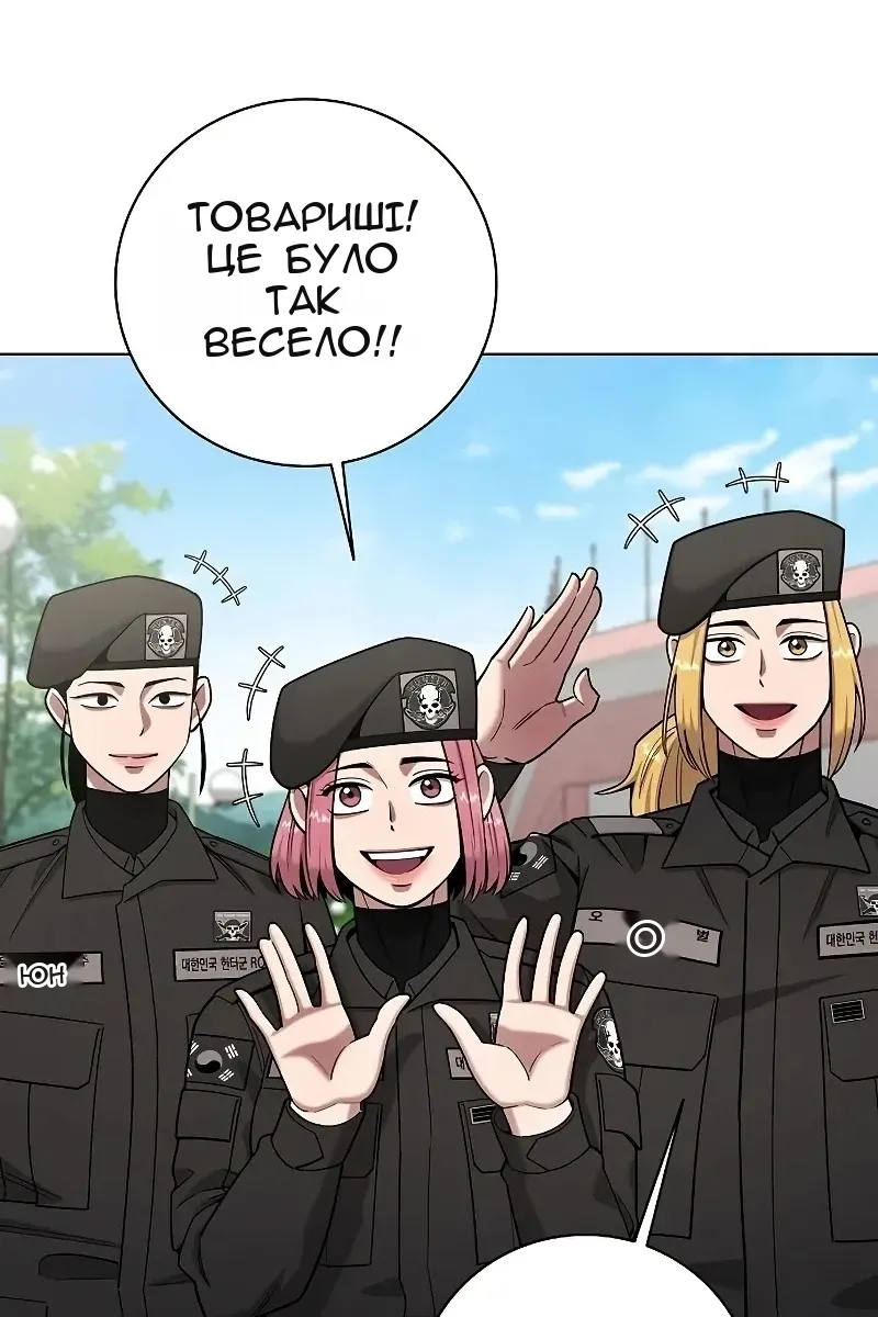Сторінка 5