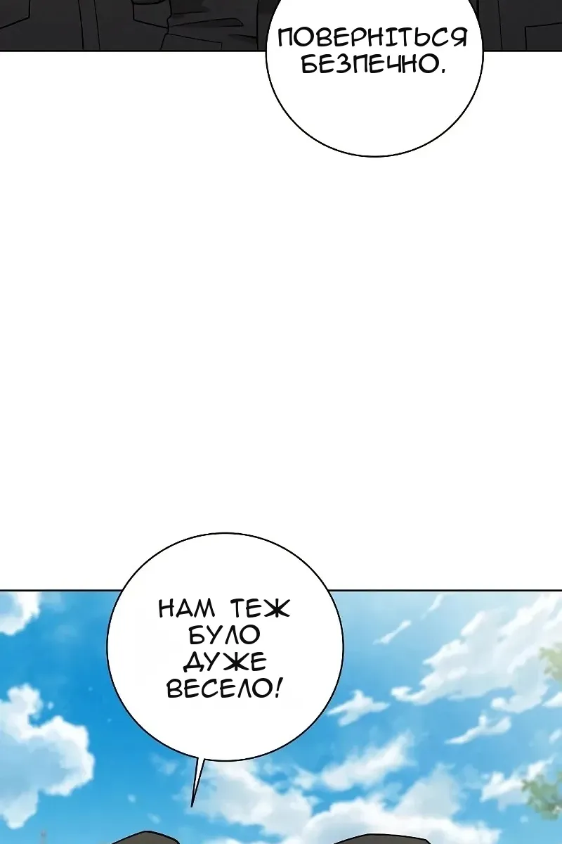Сторінка 6