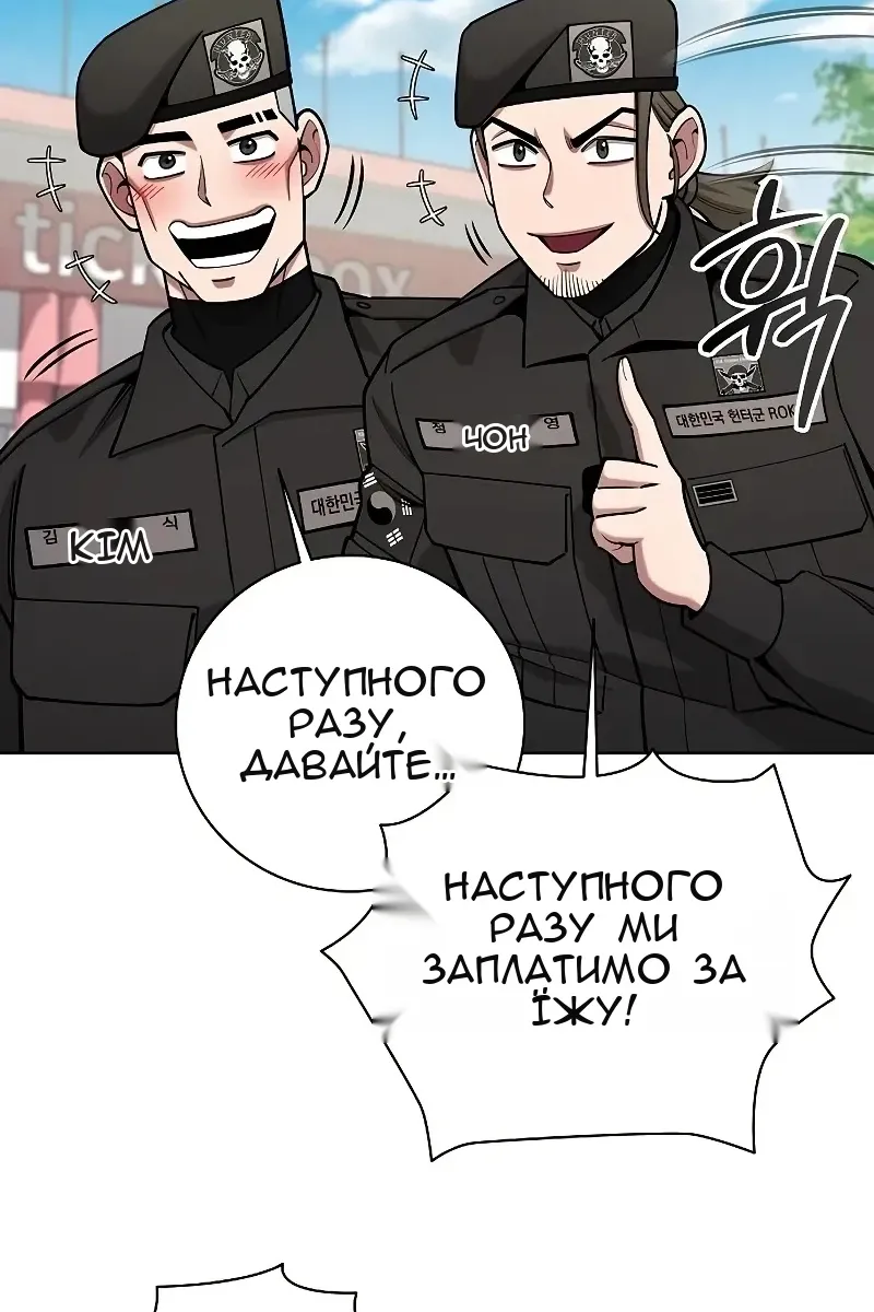 Сторінка 7