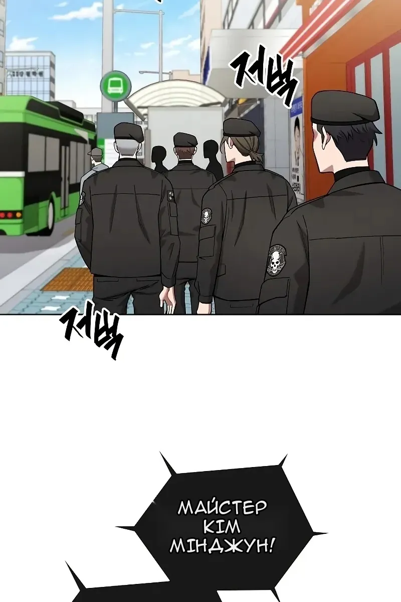 Сторінка 12