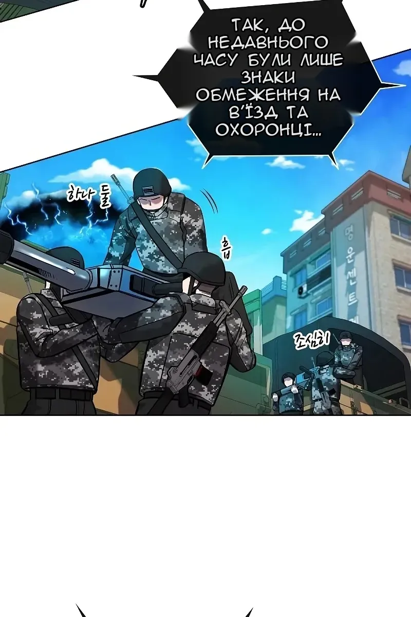 Сторінка 18