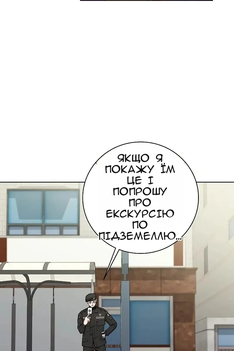 Сторінка 35