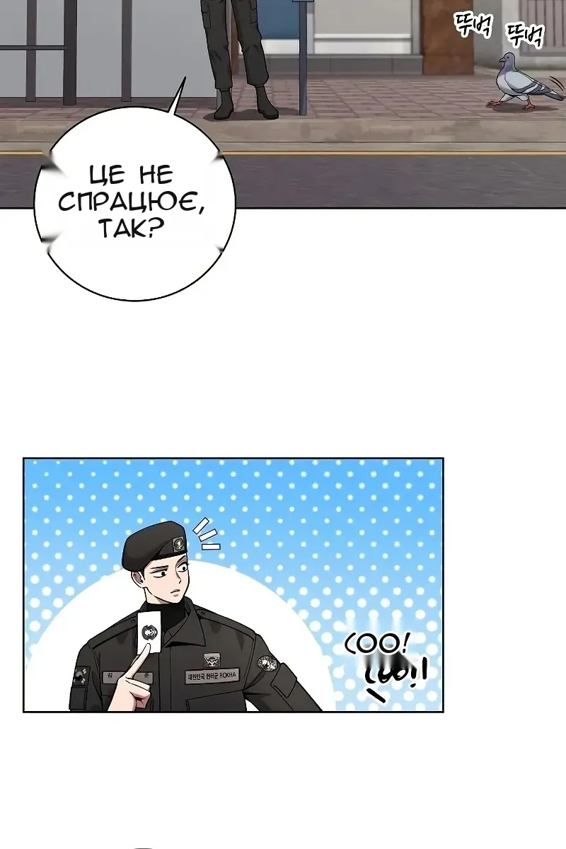 Сторінка 36