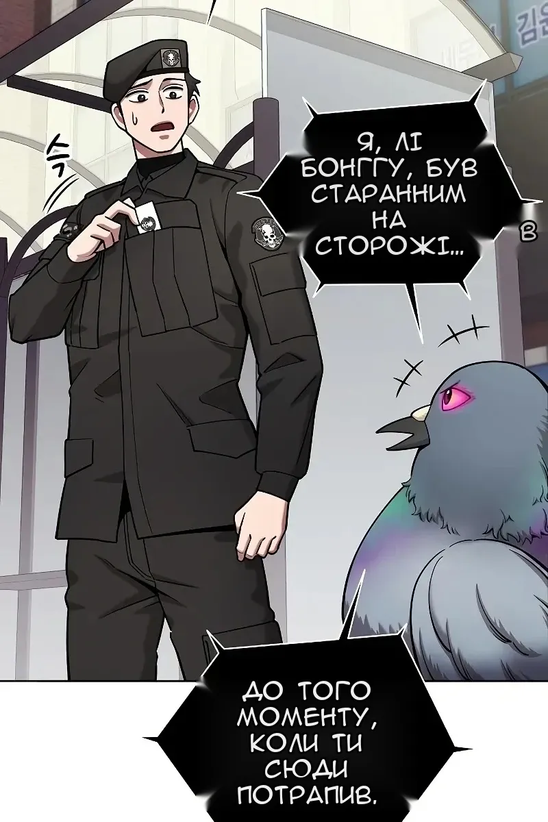 Сторінка 39