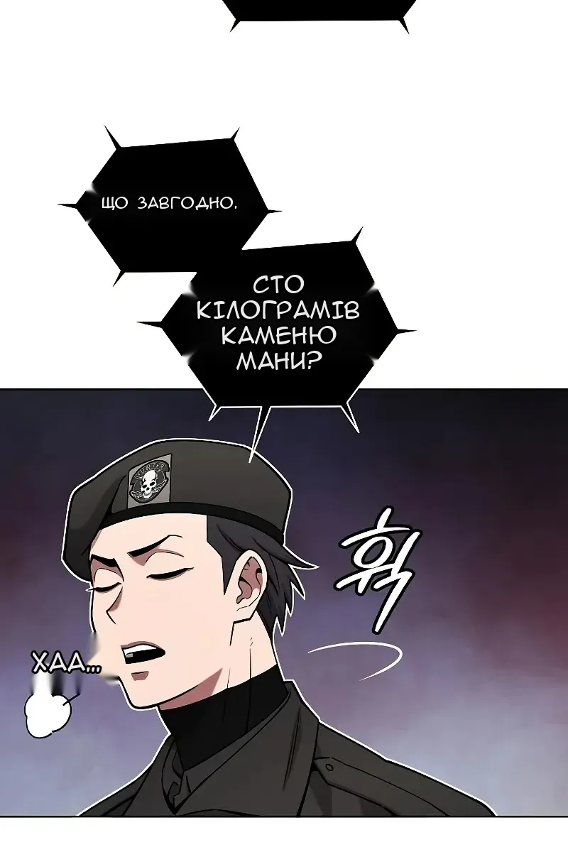 Сторінка 40