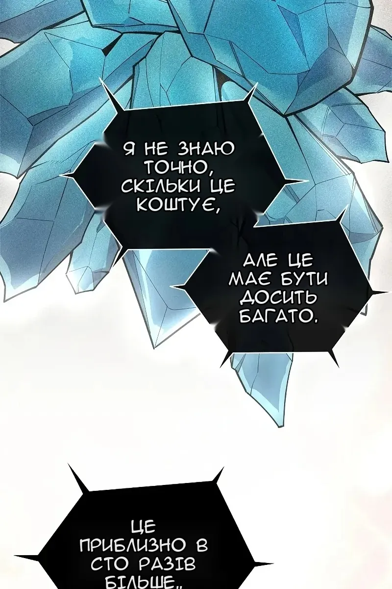 Сторінка 42