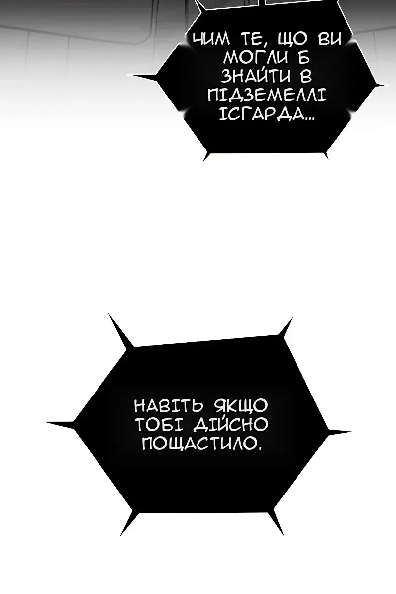 Сторінка 44