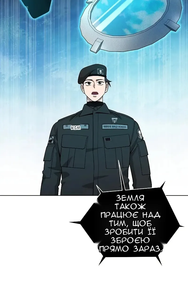 Сторінка 47