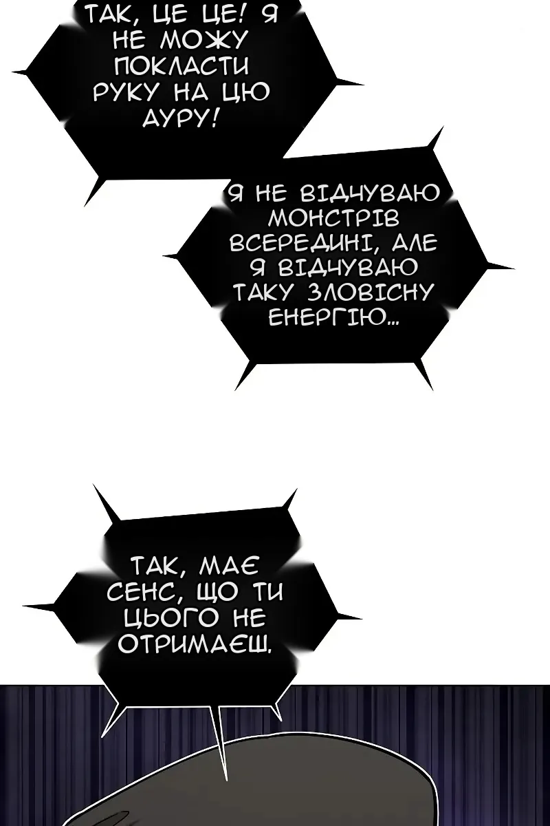 Сторінка 51