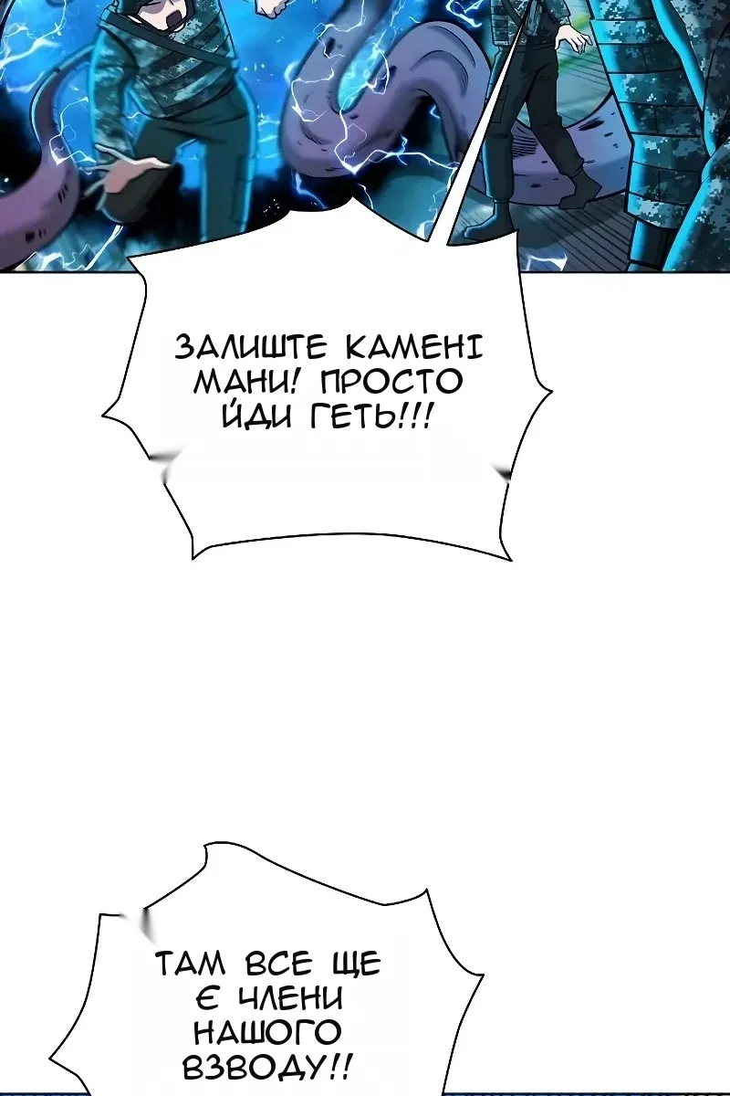 Сторінка 63