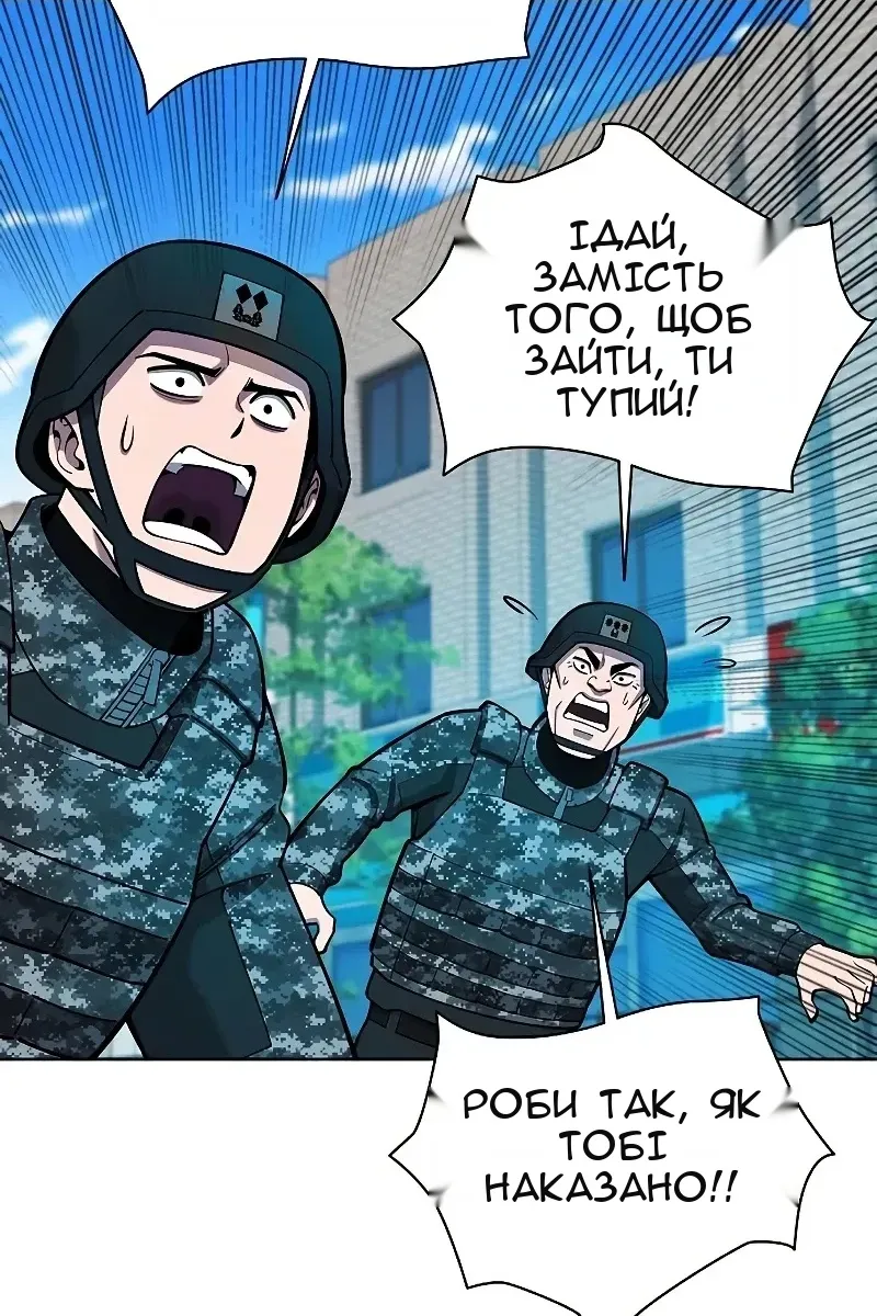 Сторінка 64