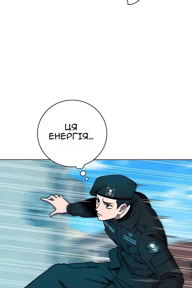 Сторінка 65