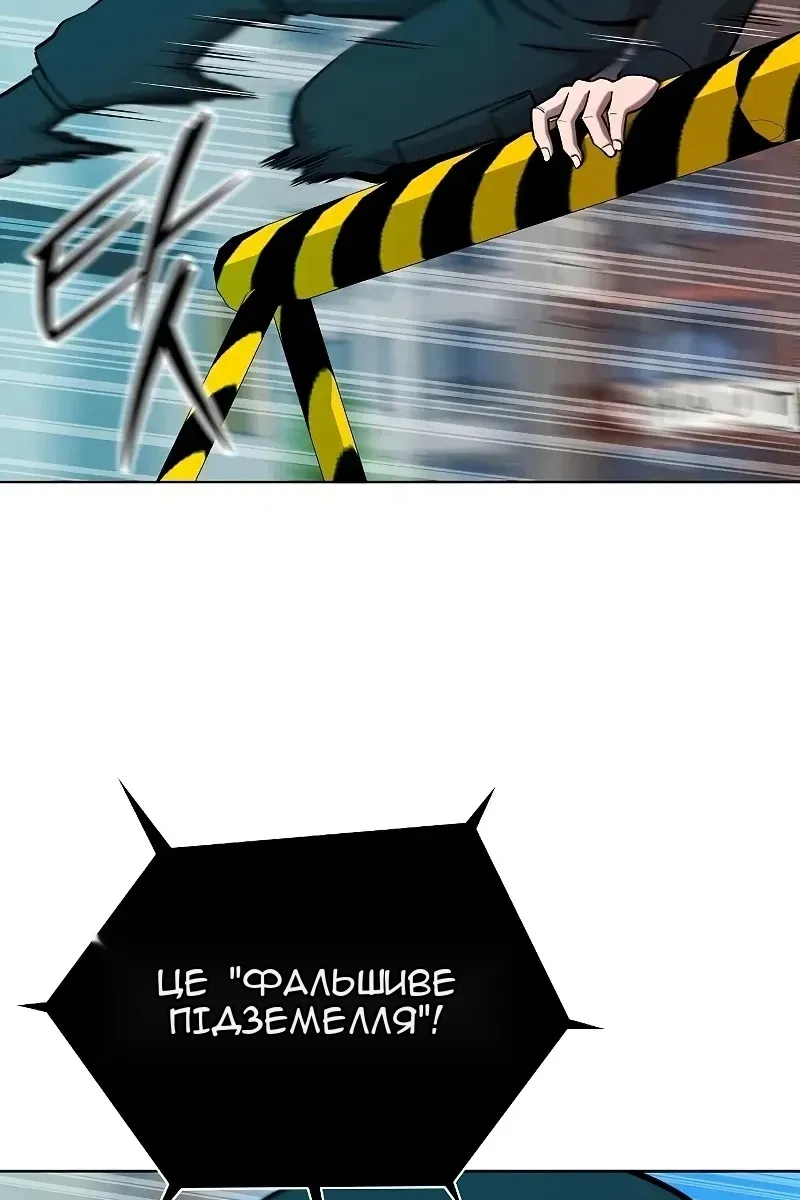 Сторінка 66