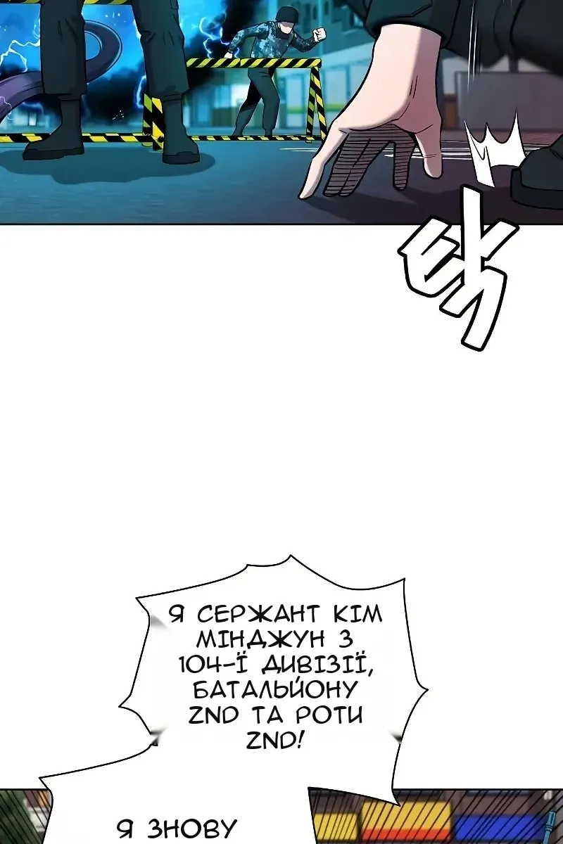 Сторінка 69