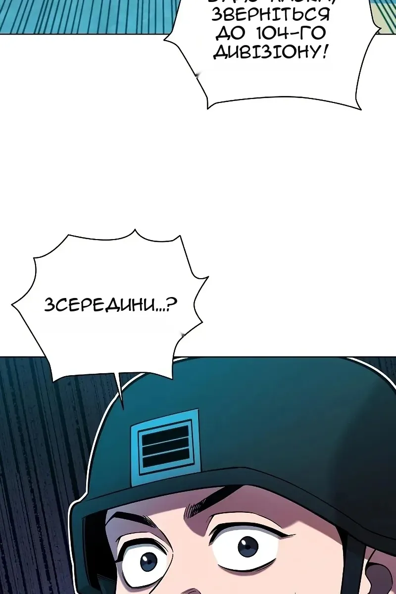 Сторінка 71
