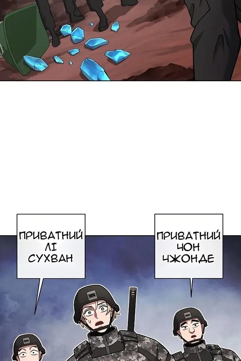 Сторінка 89