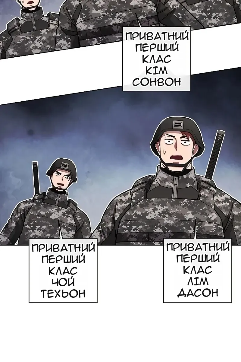 Сторінка 90