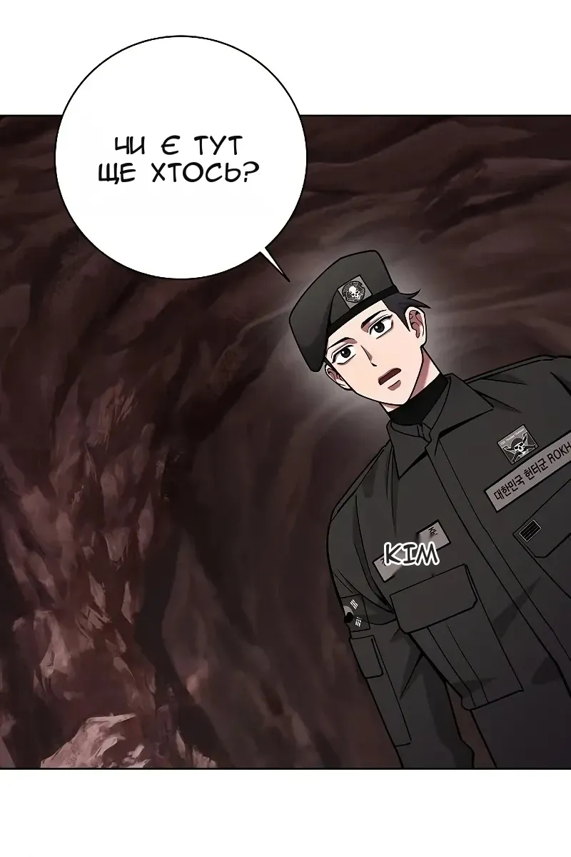 Сторінка 91