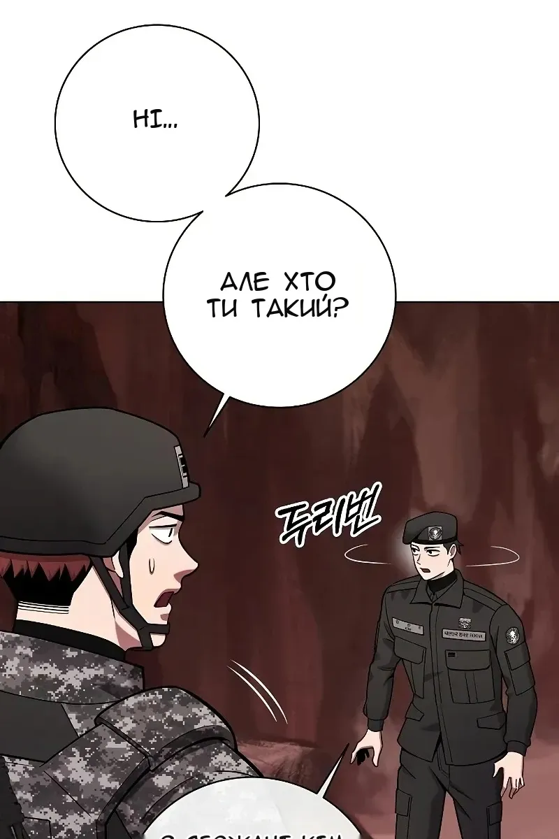 Сторінка 92