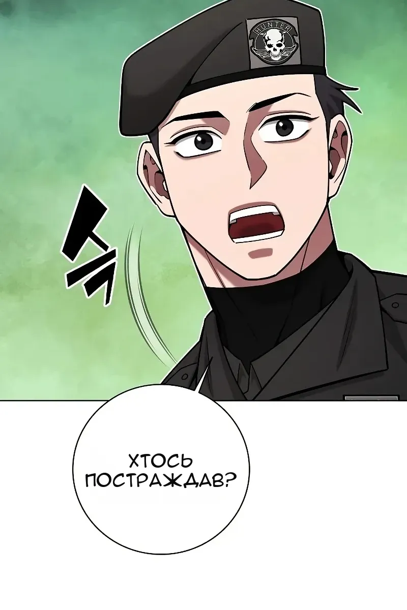 Сторінка 94