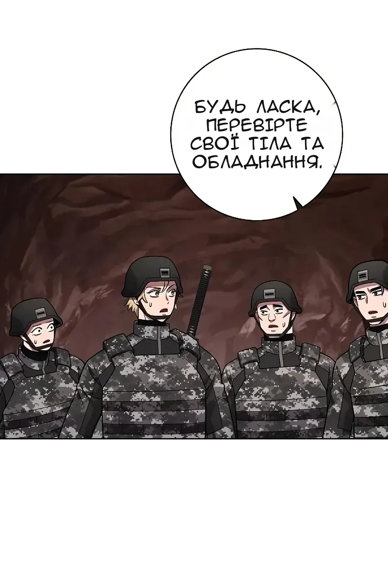 Сторінка 95