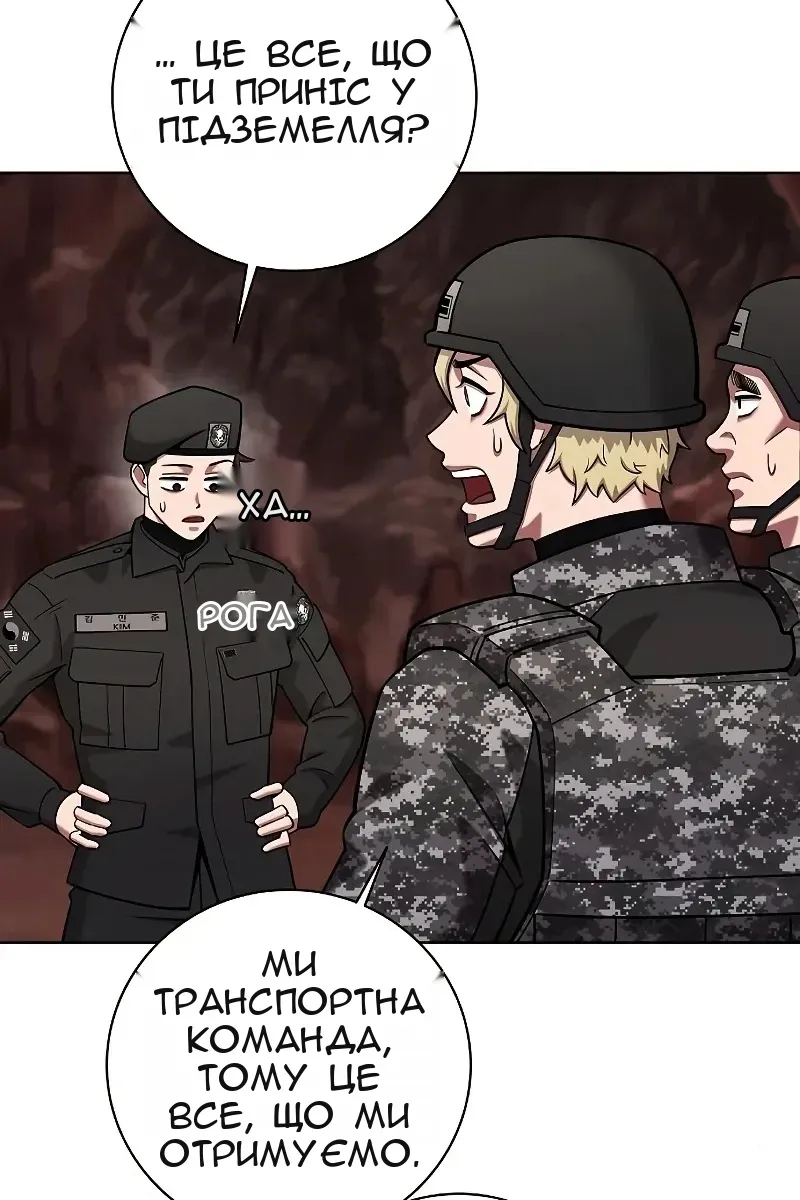 Сторінка 98
