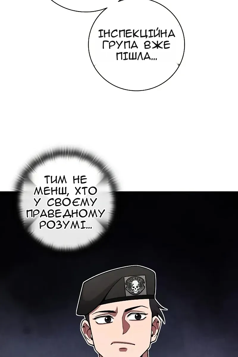 Сторінка 99
