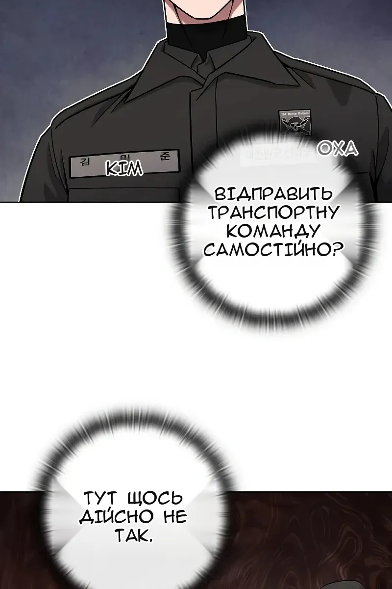 Сторінка 100