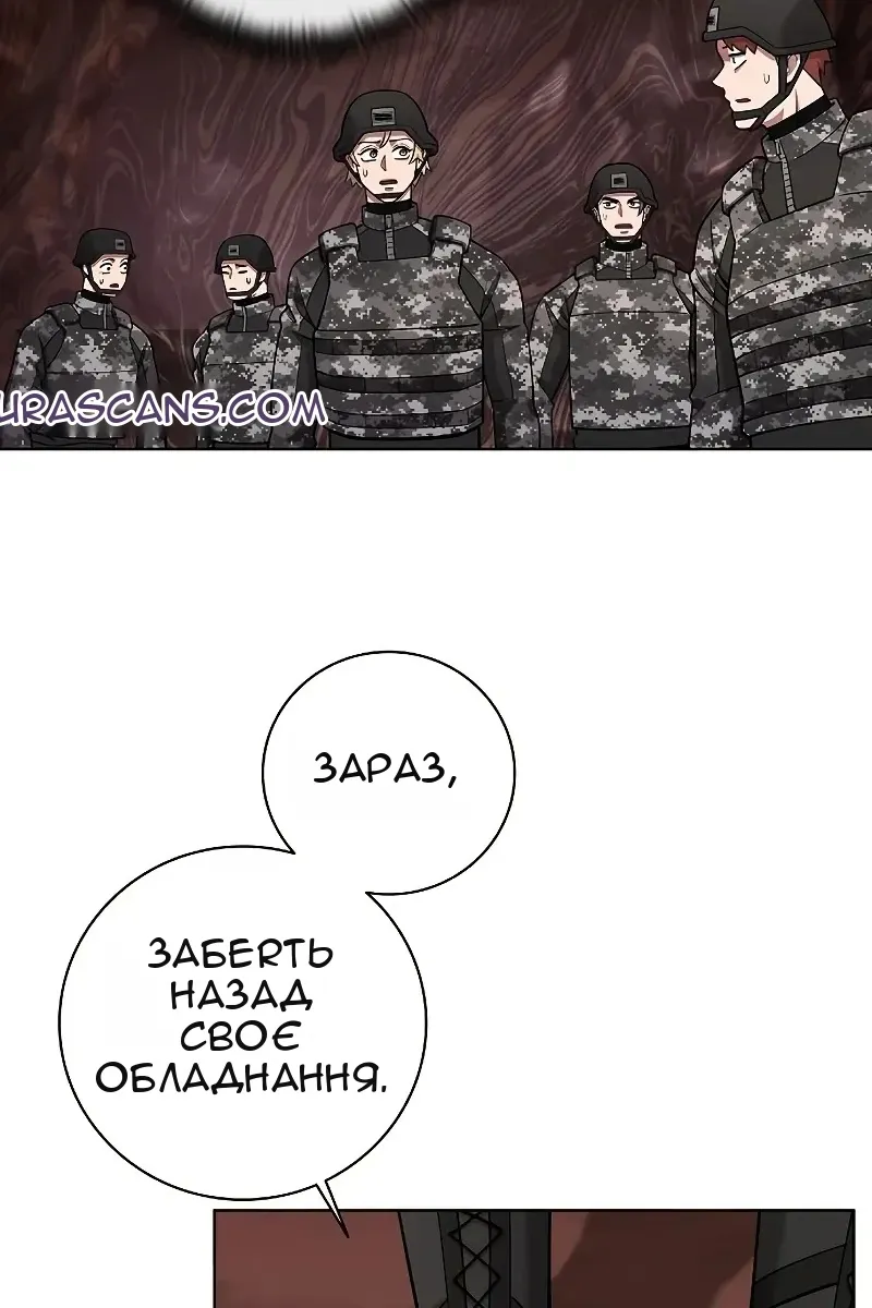 Сторінка 101