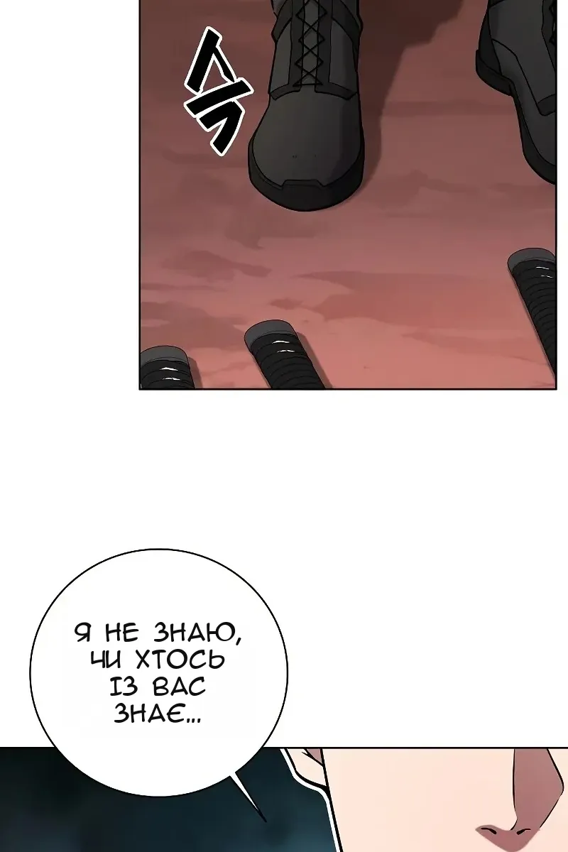 Сторінка 102