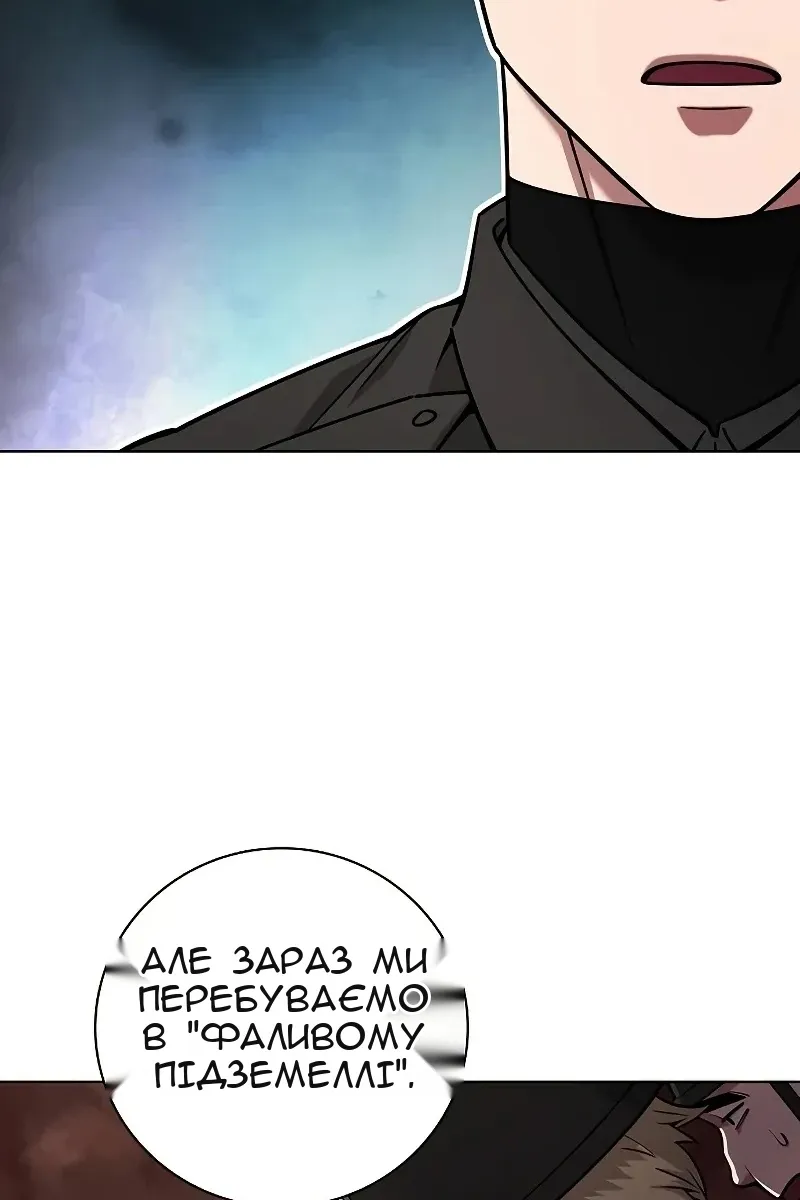 Сторінка 103