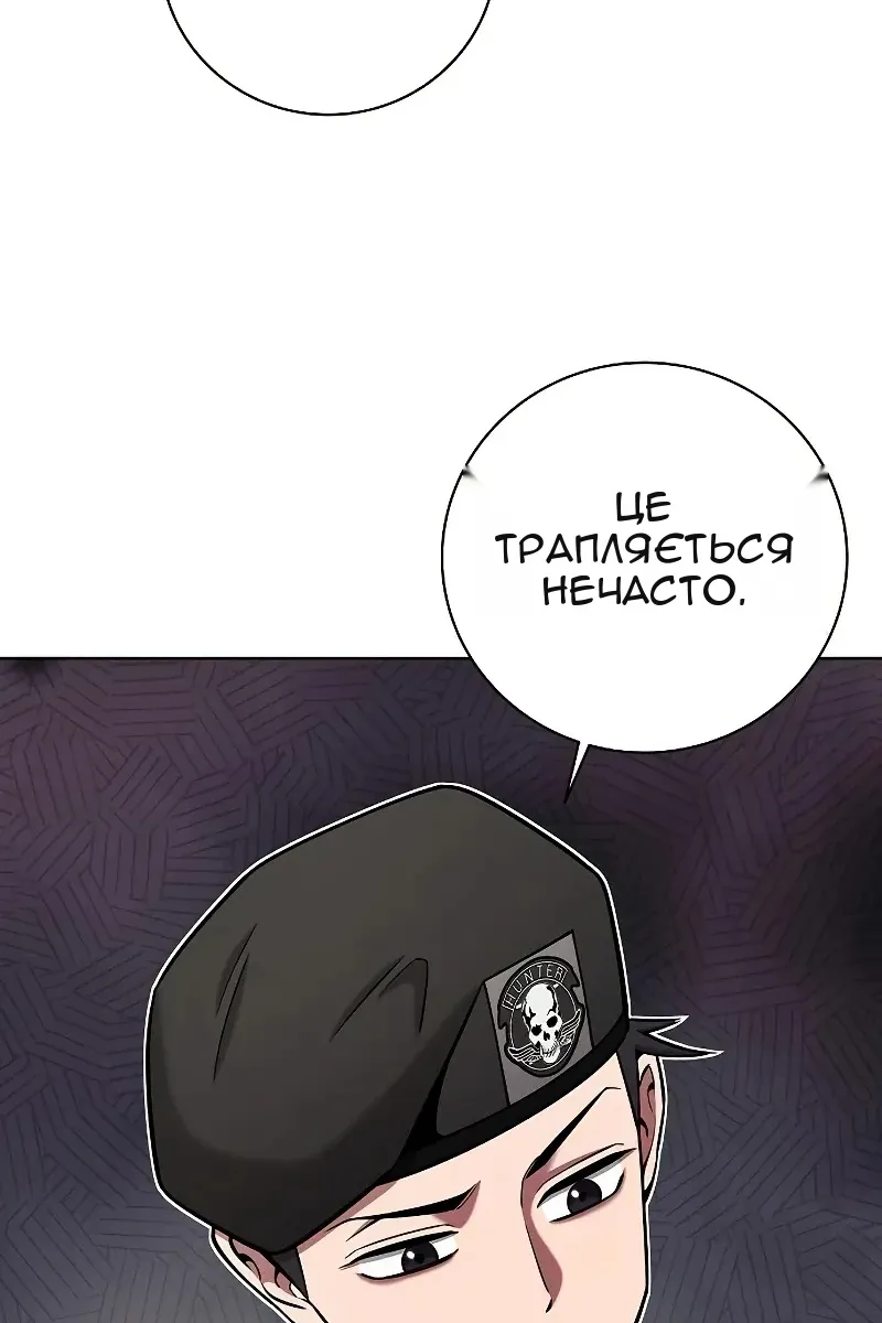 Сторінка 105