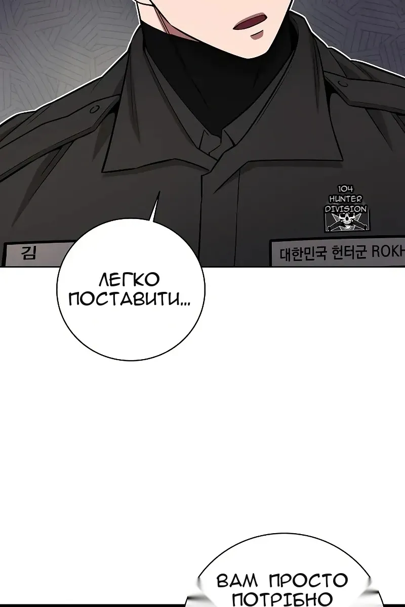 Сторінка 106