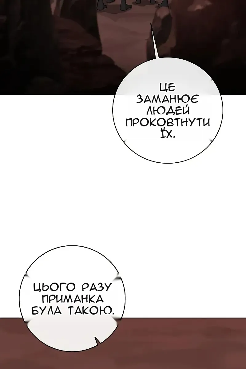 Сторінка 108