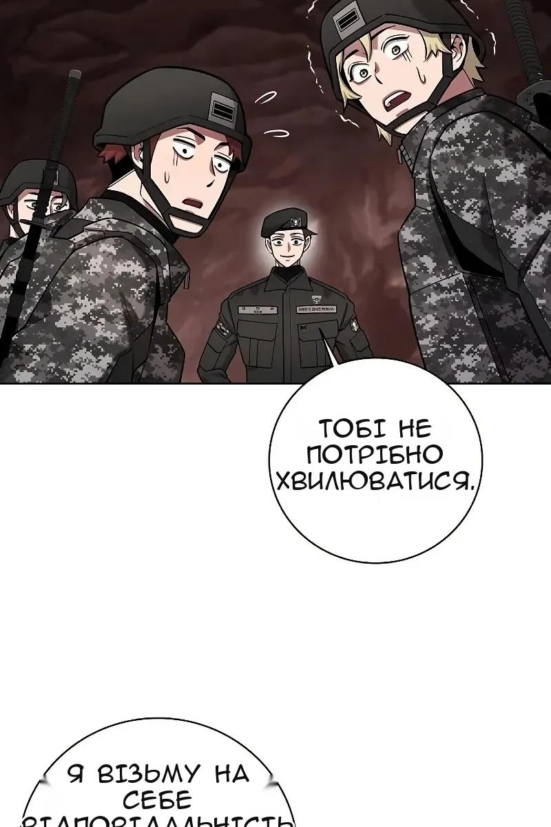 Сторінка 110