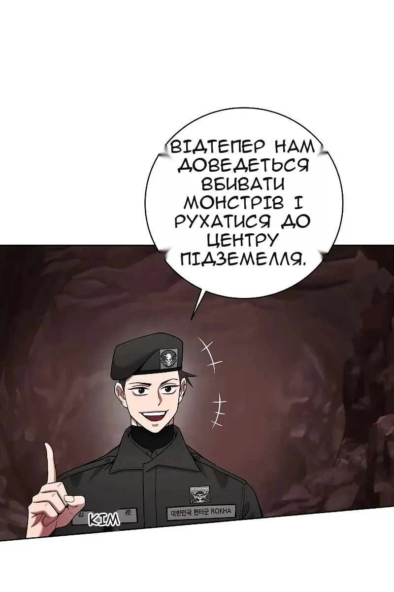 Сторінка 113
