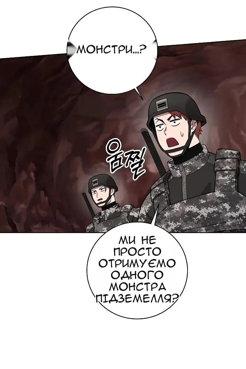 Сторінка 114