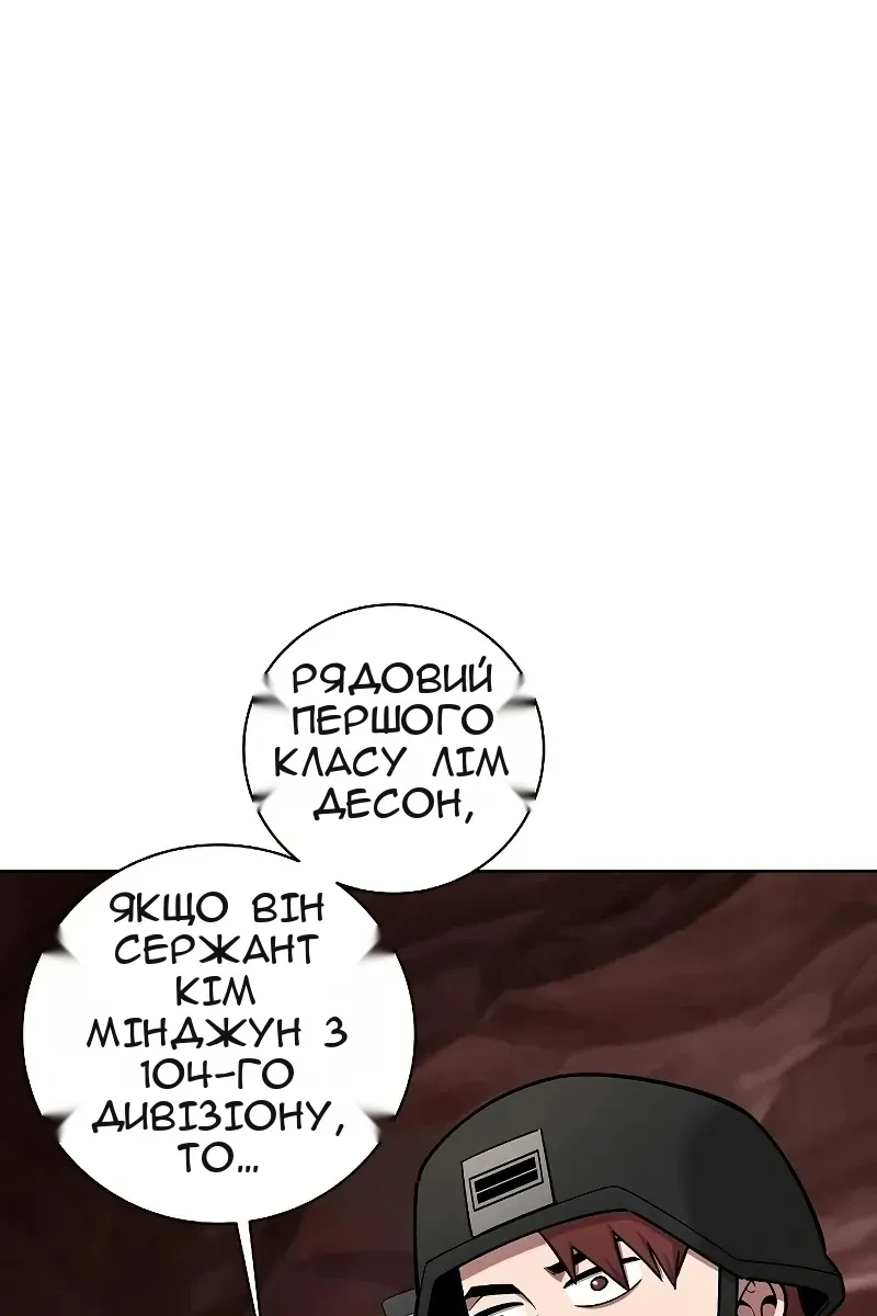 Сторінка 127