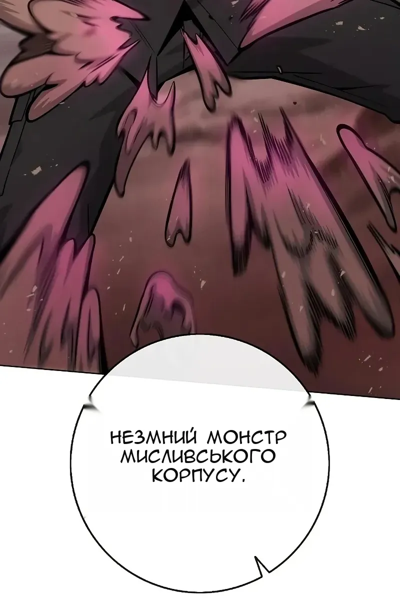 Сторінка 133