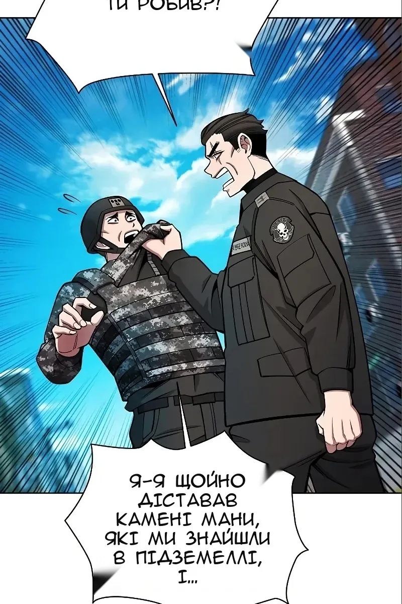 Сторінка 6