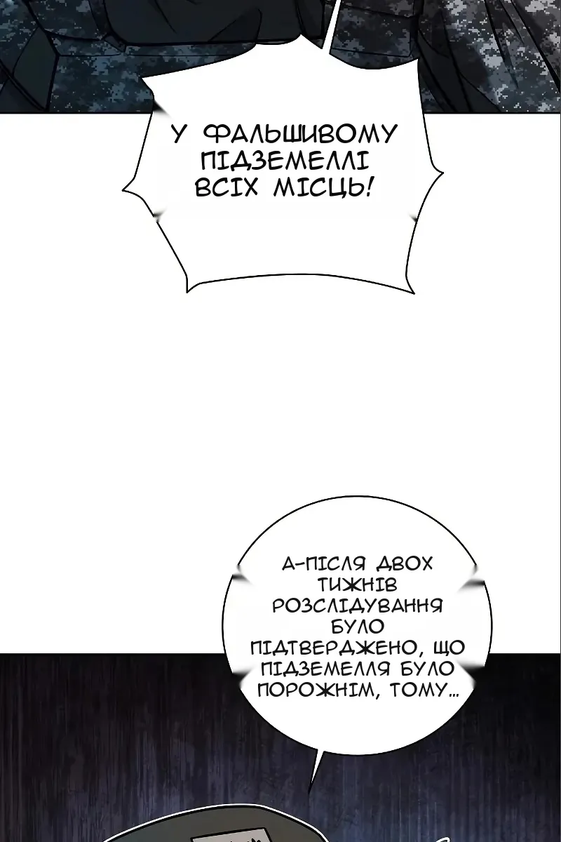 Сторінка 9