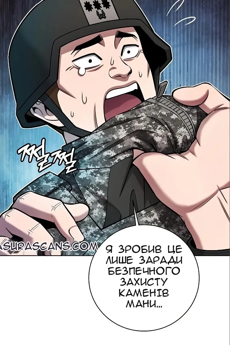 Сторінка 10