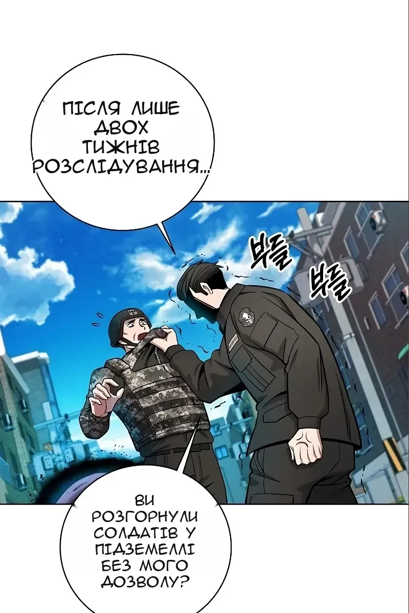 Сторінка 11