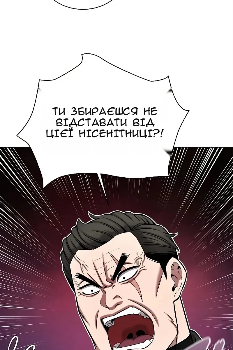 Сторінка 12