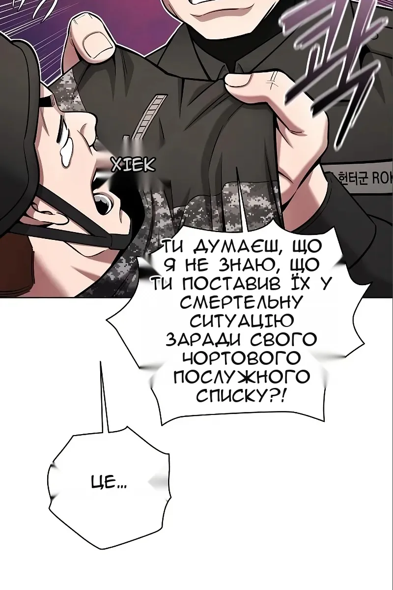 Сторінка 13